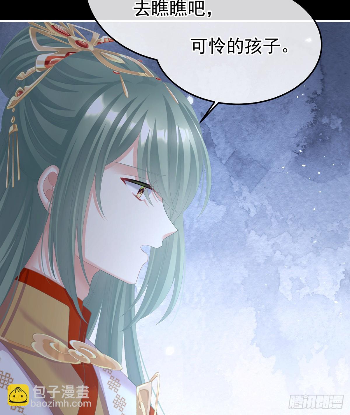 🍗女帝的后宫 不愿与你相像 第31页
