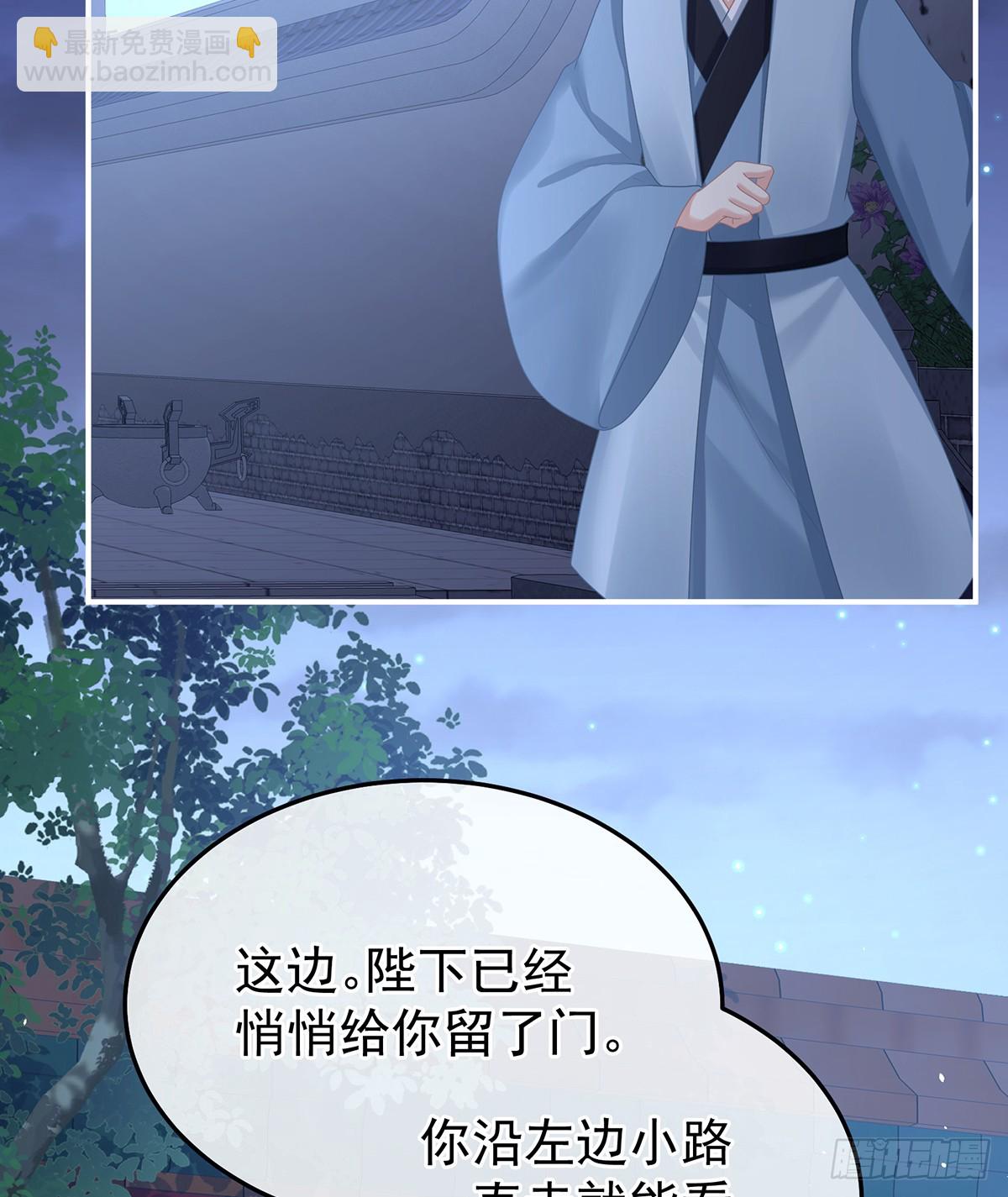 🍗女帝的后宫 不愿与你相像 第5页