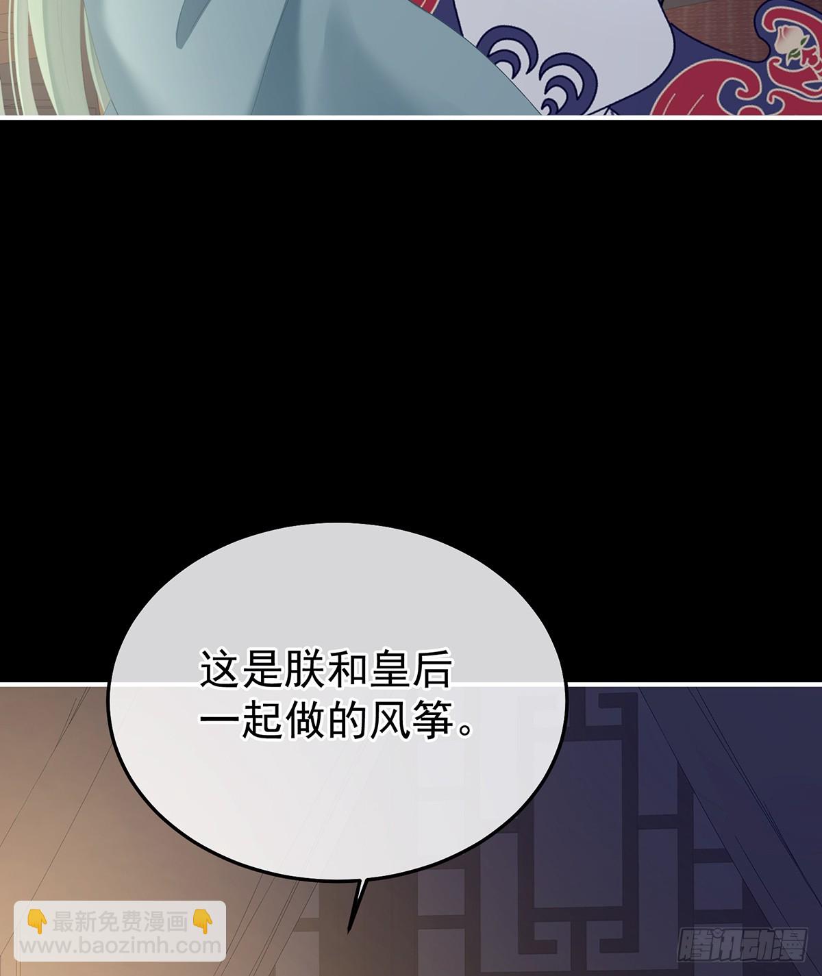 🍗女帝的后宫 朕敢杀你第二次 第10页