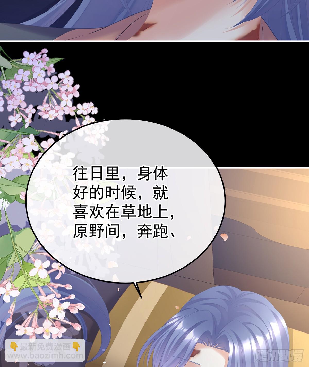🍗女帝的后宫 朕敢杀你第二次 第15页