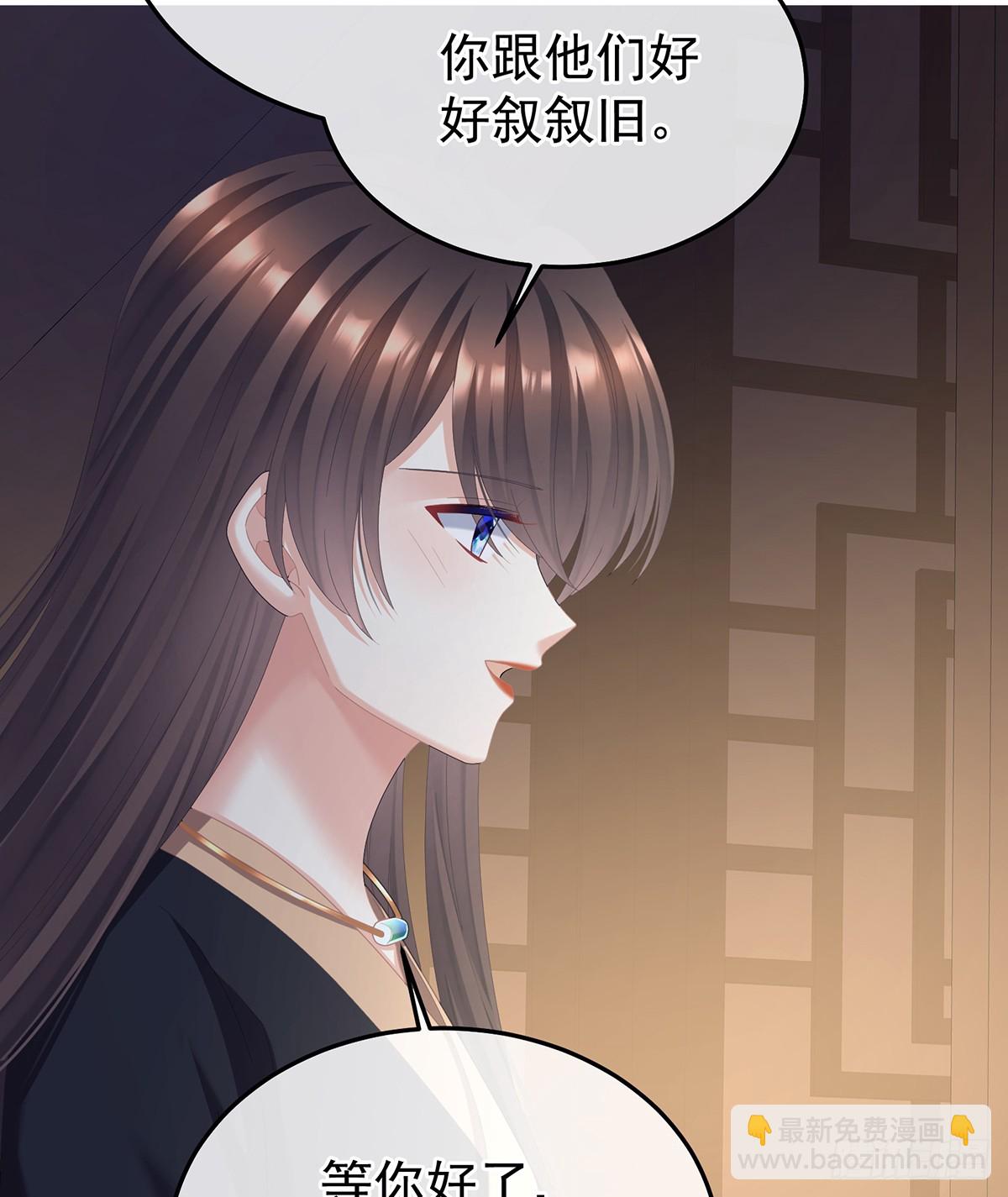 🍗女帝的后宫 朕敢杀你第二次 第18页