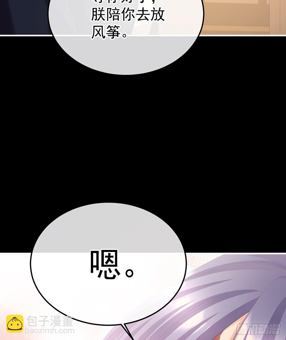 🍗女帝的后宫 朕敢杀你第二次 第19页