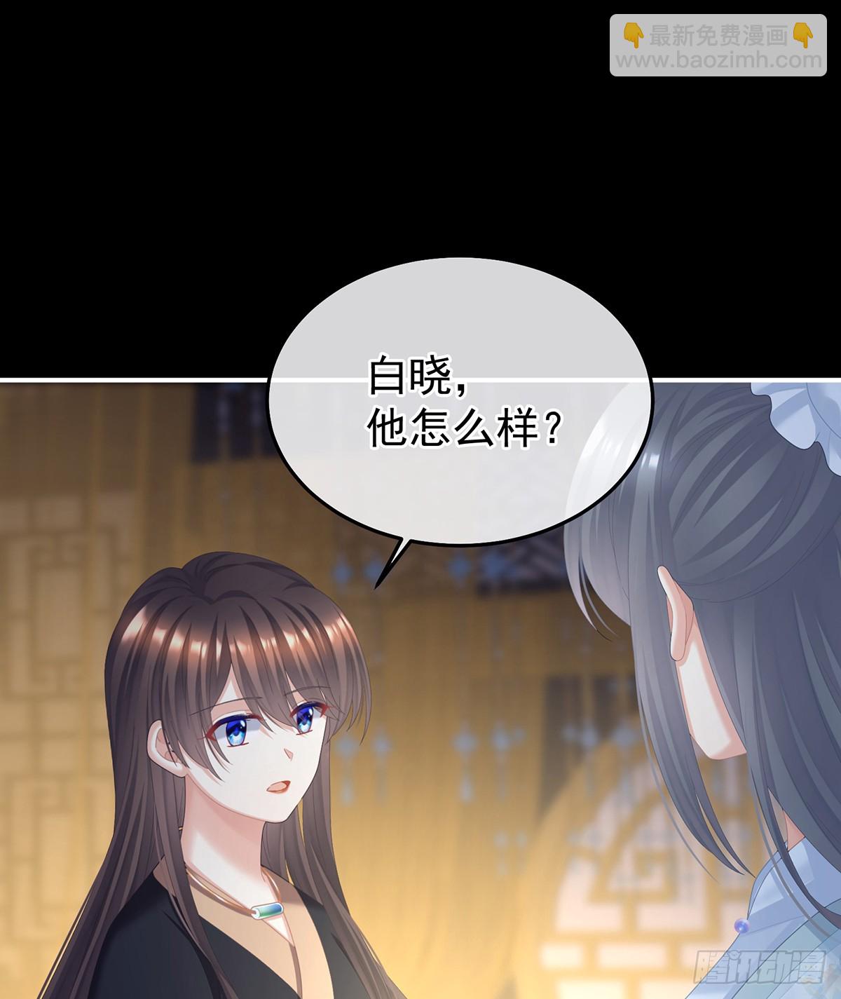 🍗女帝的后宫 朕敢杀你第二次 第23页