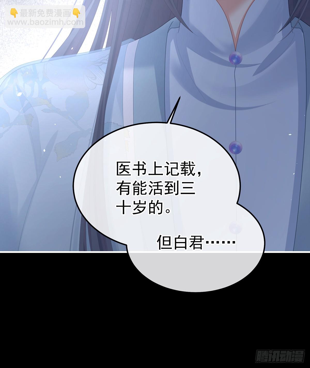 🍗女帝的后宫 朕敢杀你第二次 第27页