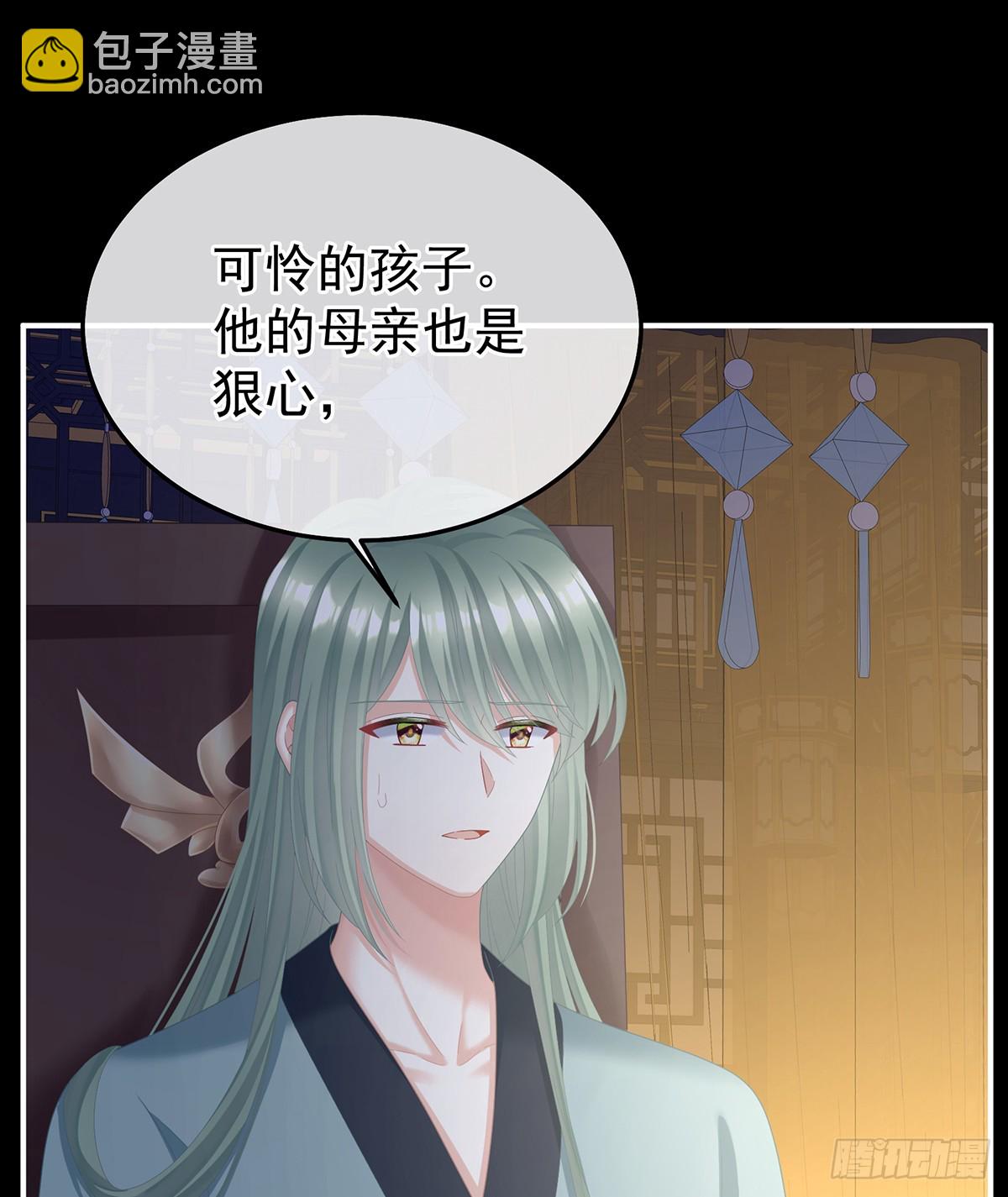 🍗女帝的后宫 朕敢杀你第二次 第28页