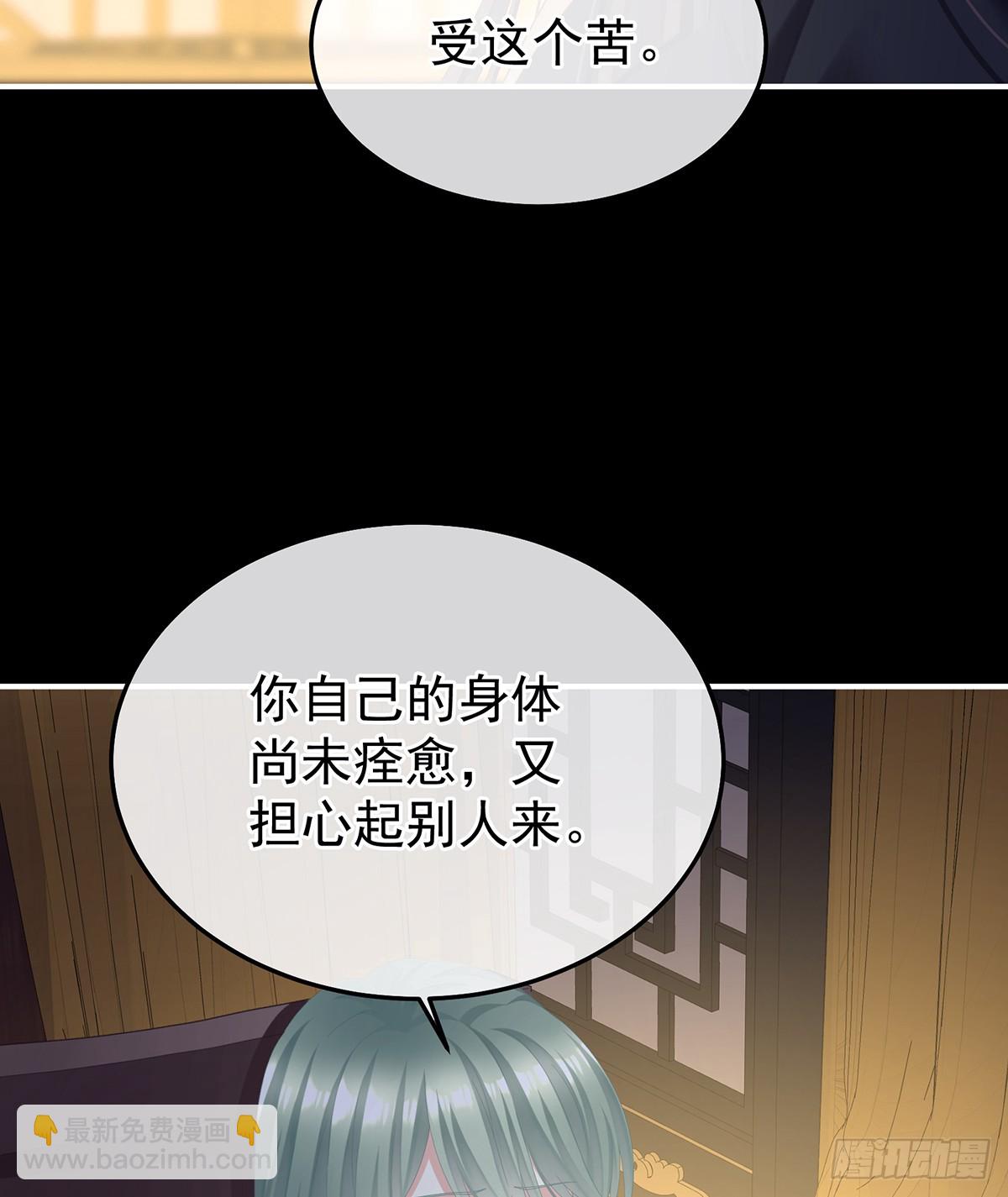 🍗女帝的后宫 朕敢杀你第二次 第31页