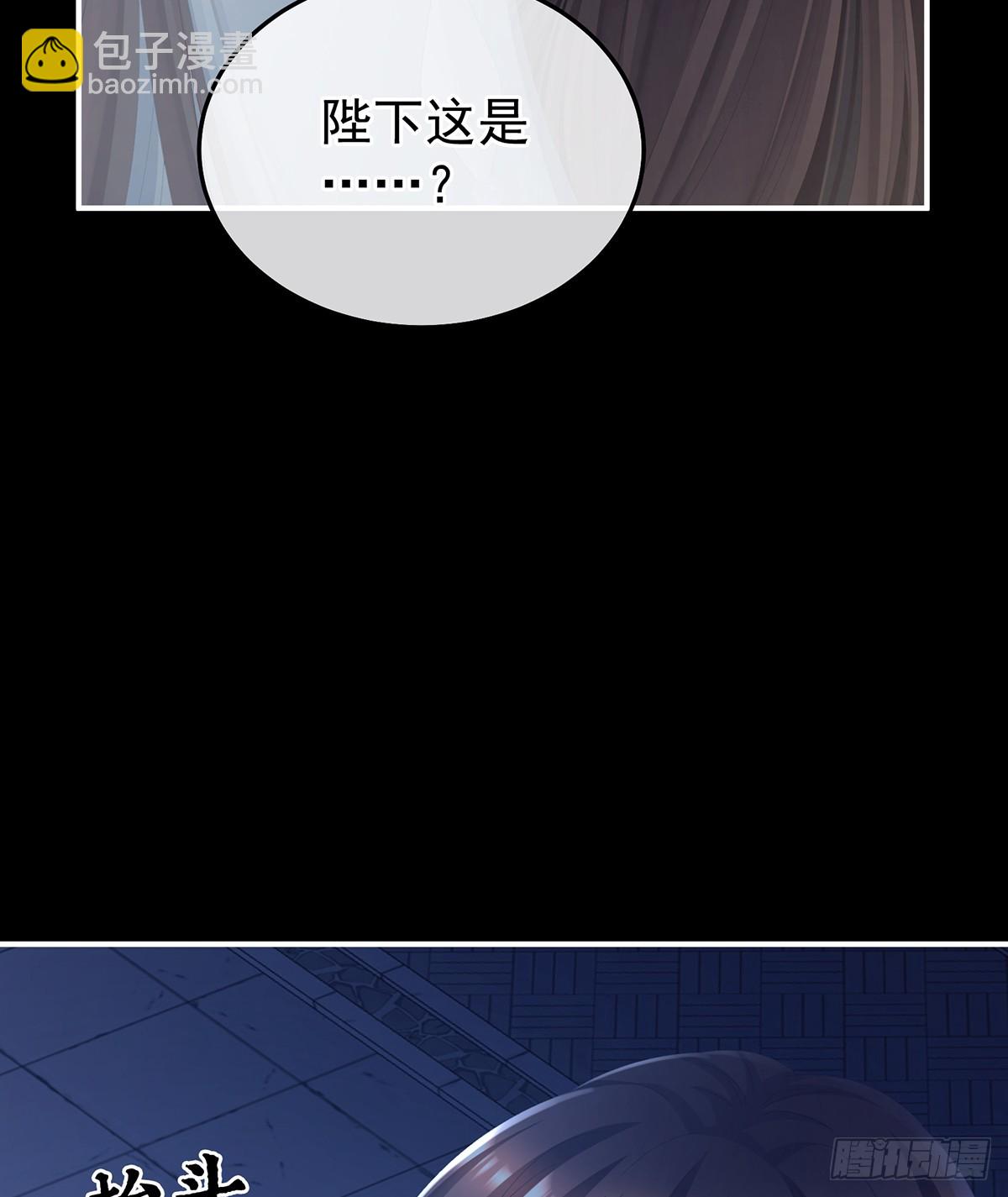 🍗女帝的后宫 朕敢杀你第二次 第39页