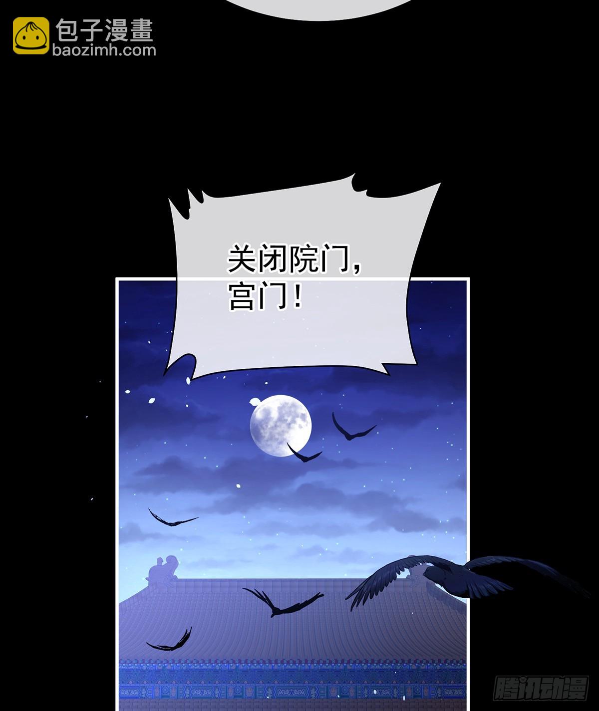 🍗女帝的后宫 朕敢杀你第二次 第45页