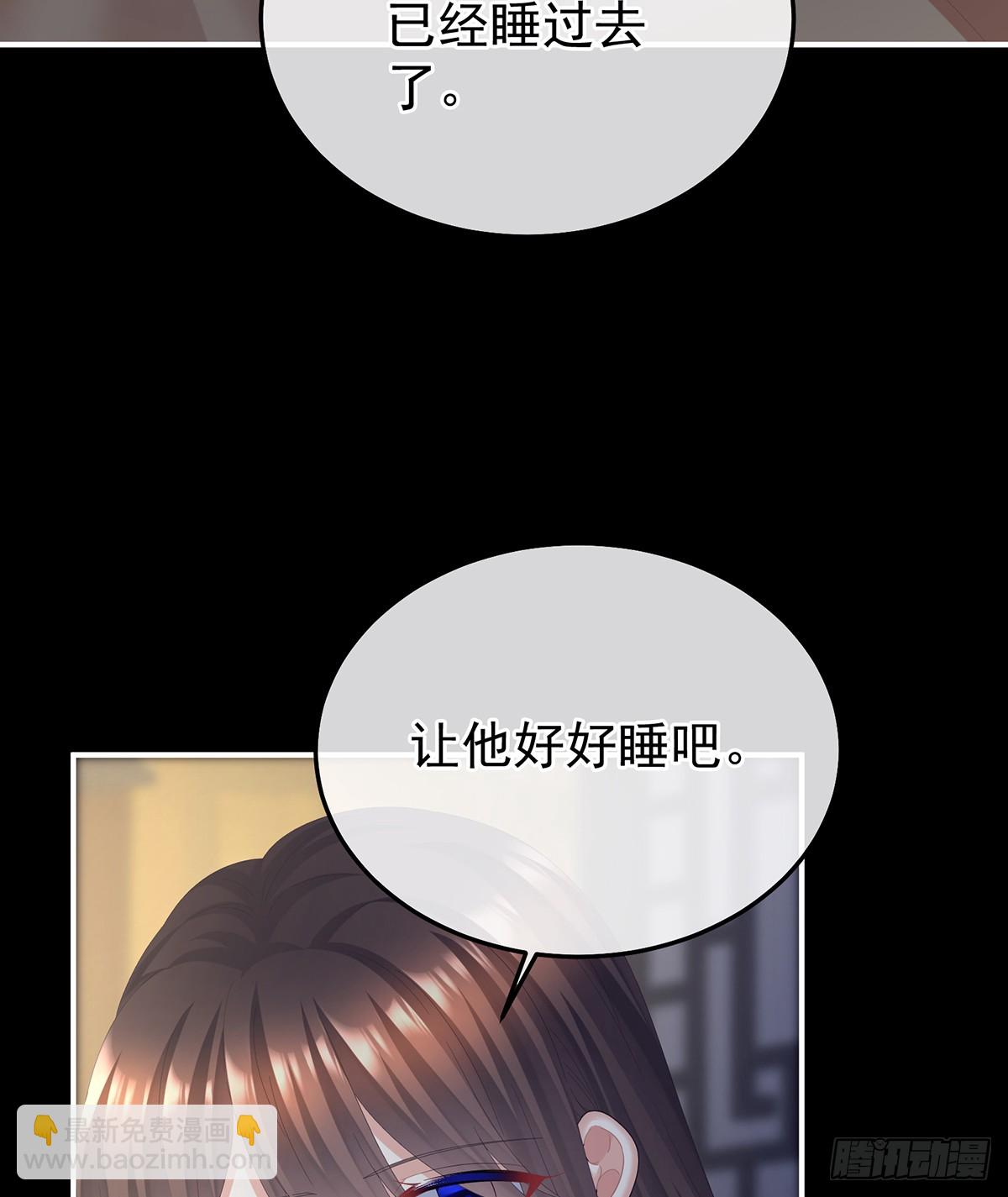 🍗女帝的后宫 朕敢杀你第二次 第48页