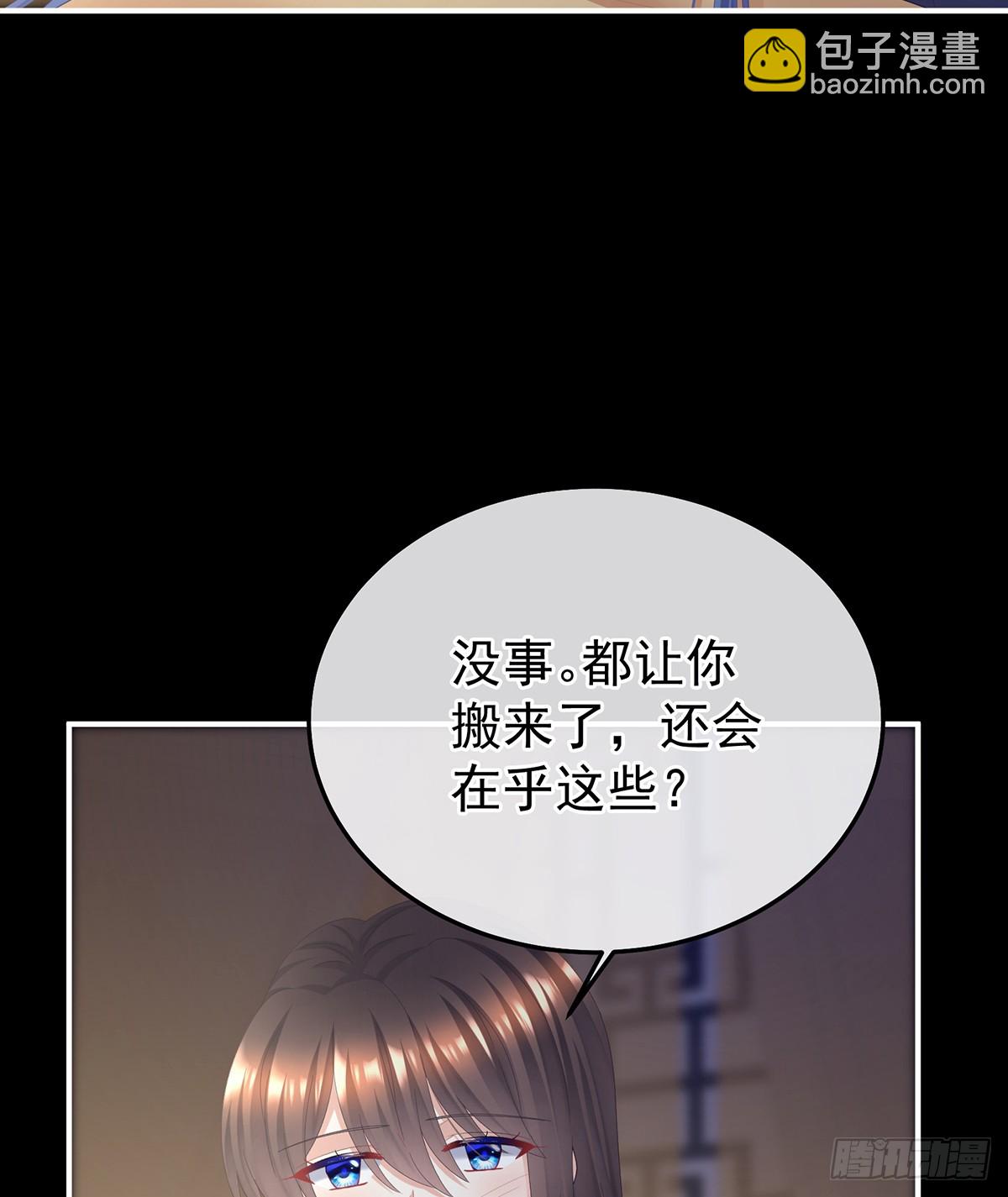 🍗女帝的后宫 朕敢杀你第二次 第7页