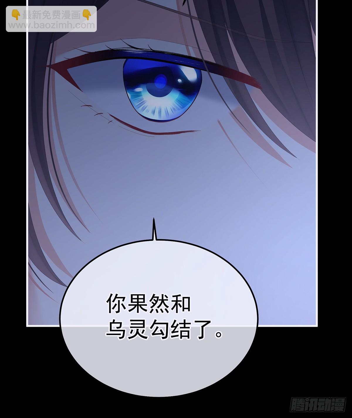🍗女帝的后宫 主子，我累了 第12页