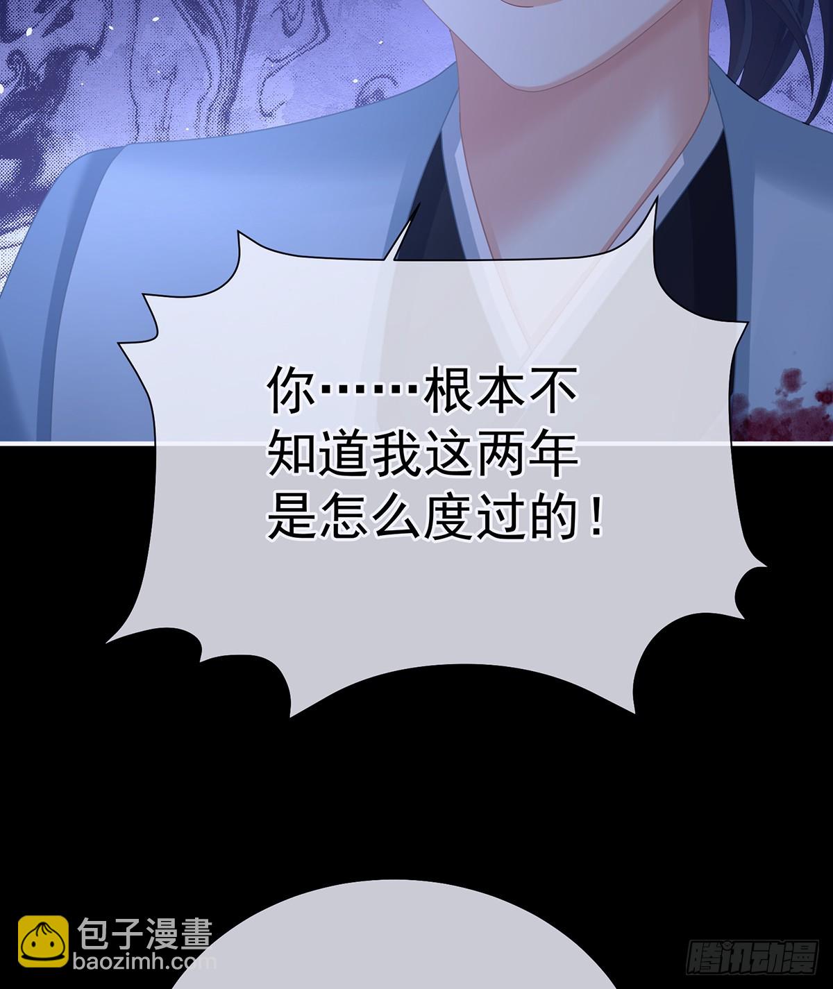 🍗女帝的后宫 主子，我累了 第14页