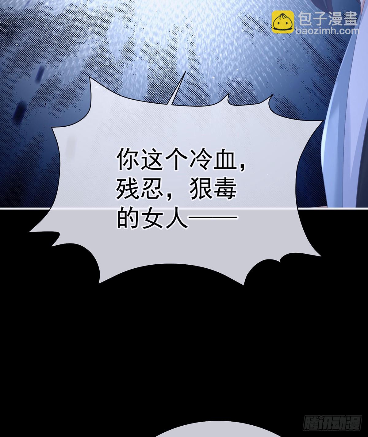 🍗女帝的后宫 主子，我累了 第20页