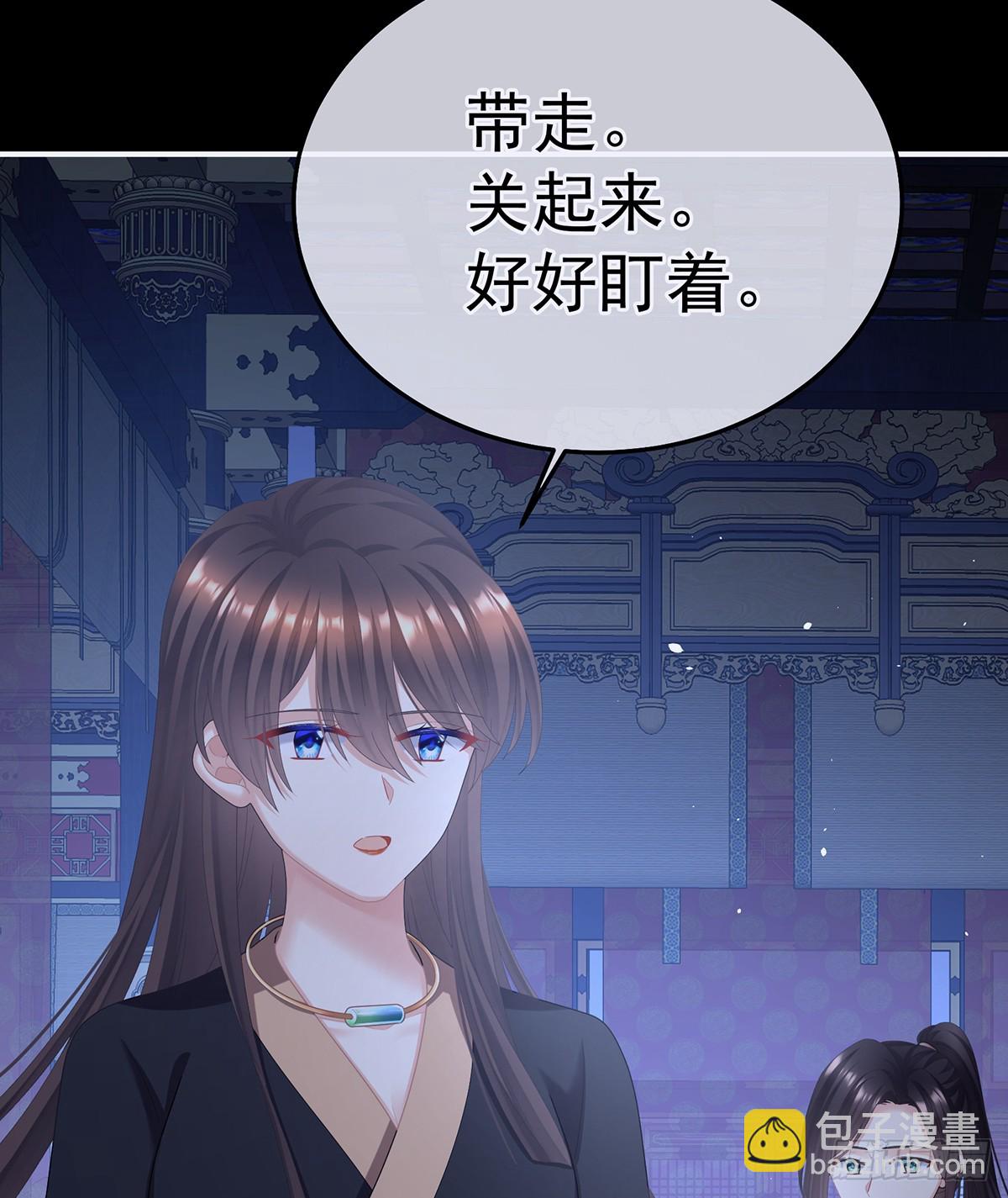🍗女帝的后宫 主子，我累了 第21页