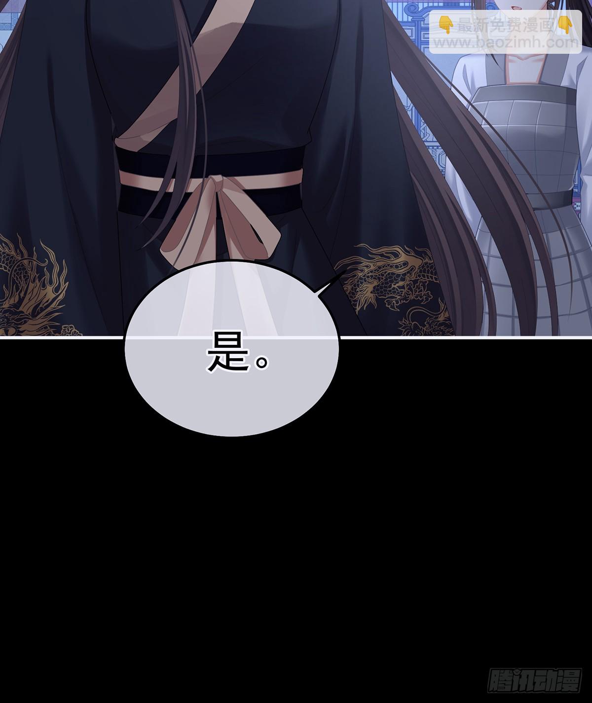 🍗女帝的后宫 主子，我累了 第22页