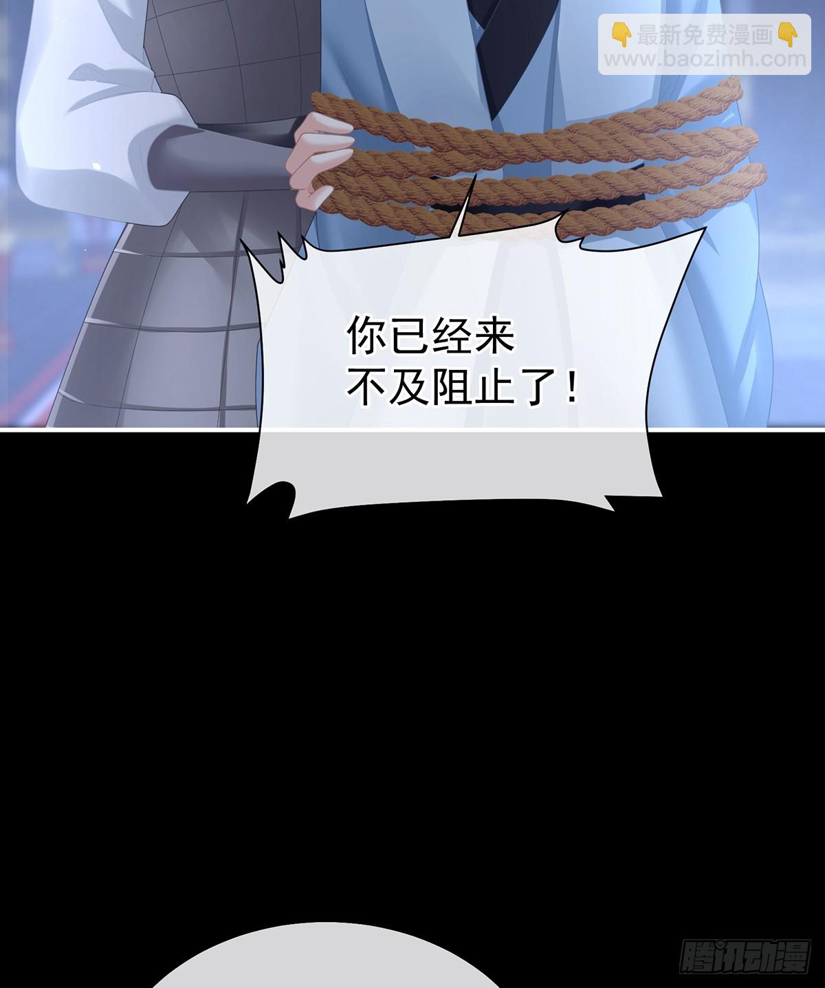 🍗女帝的后宫 主子，我累了 第24页