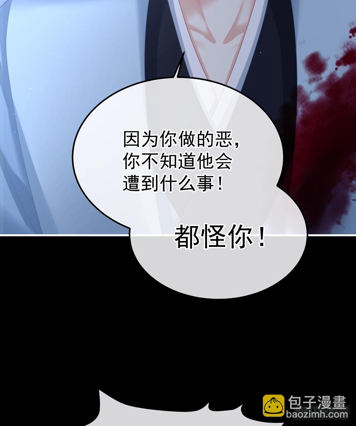 🍗女帝的后宫 主子，我累了 第26页