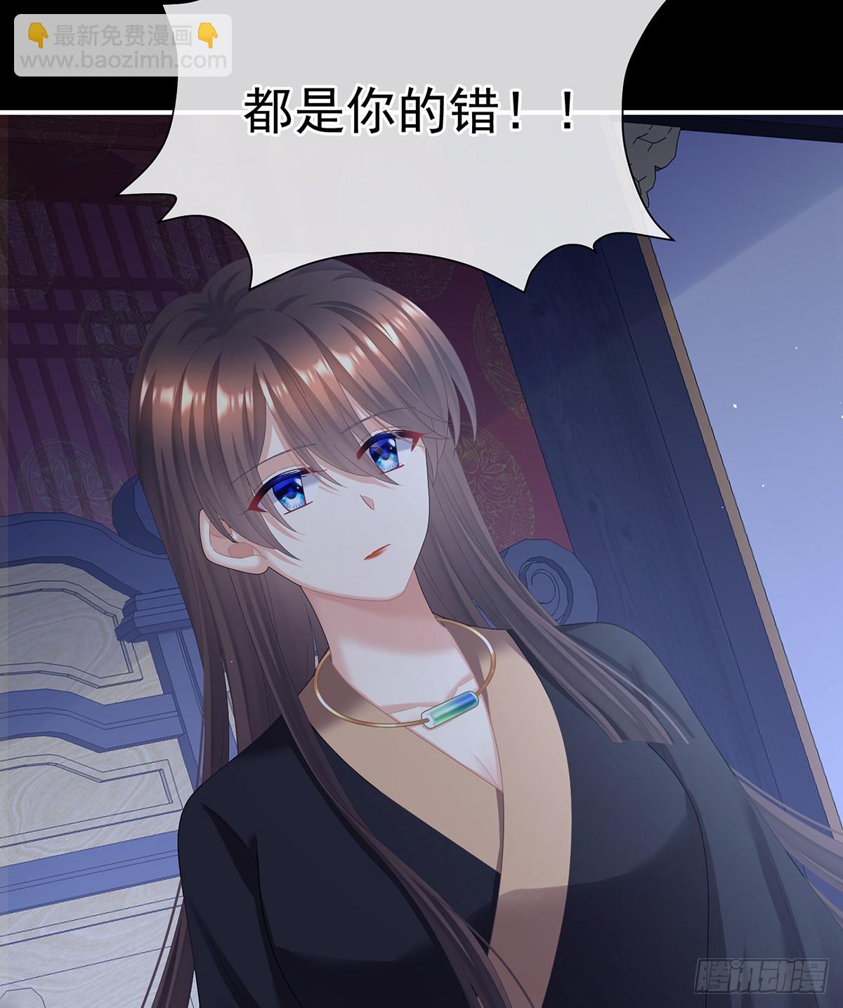 🍗女帝的后宫 主子，我累了 第27页