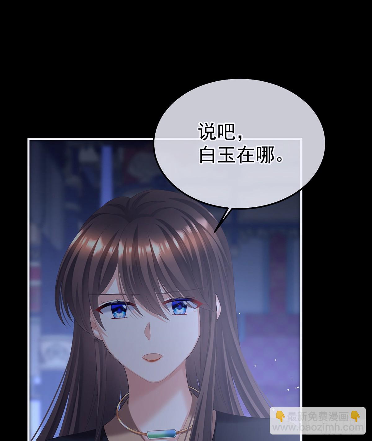 🍗女帝的后宫 主子，我累了 第3页