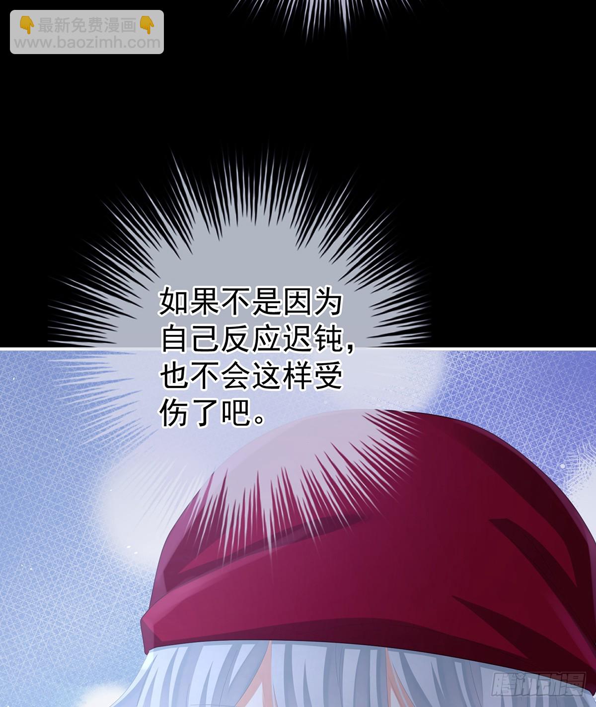 🍗女帝的后宫 主子，我累了 第46页