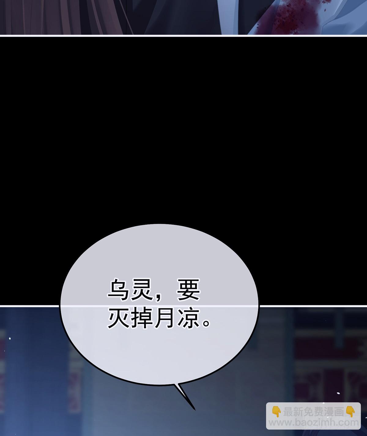 🍗女帝的后宫 主子，我累了 第9页