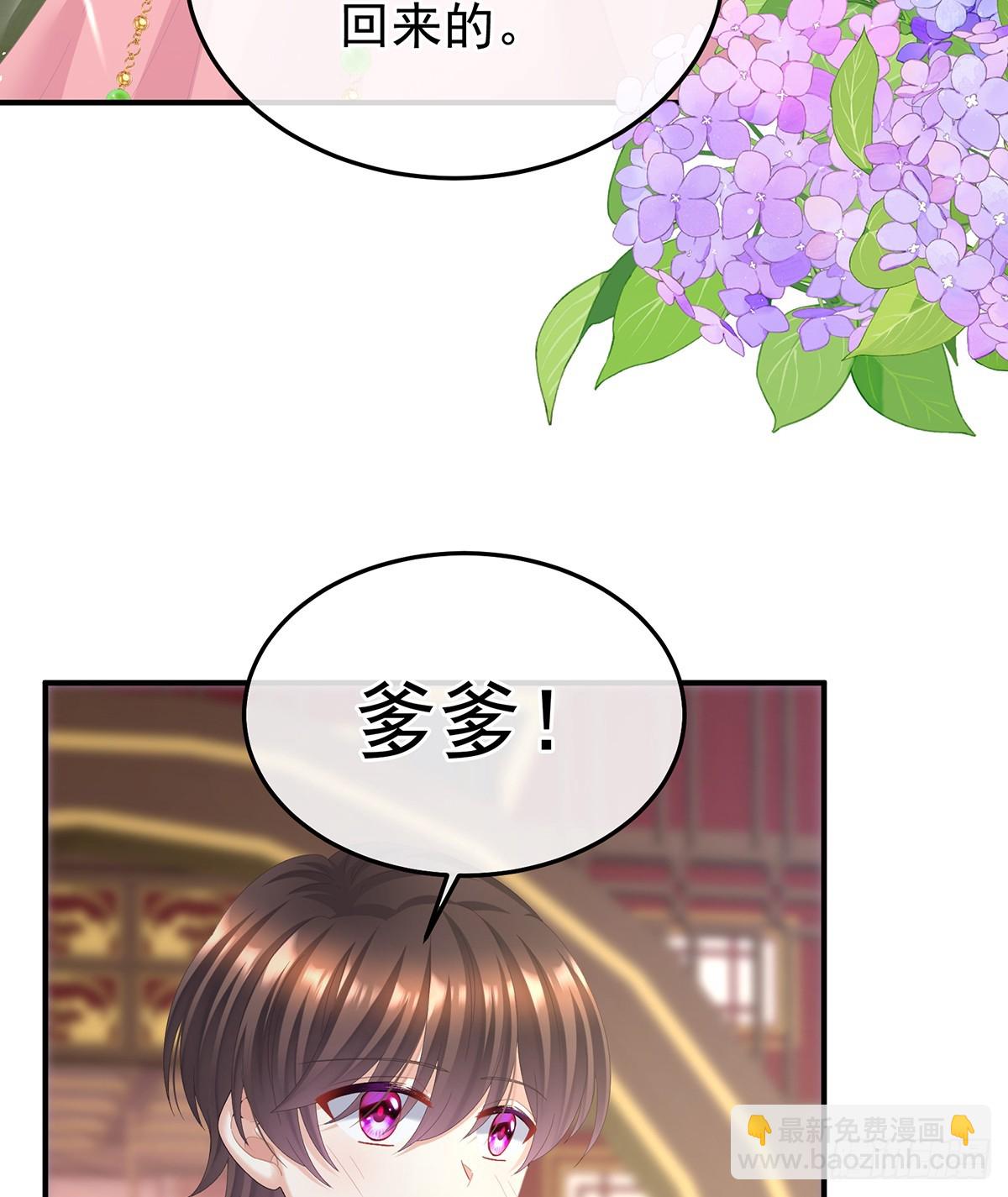🍗女帝的后宫 寻找希望 第11页