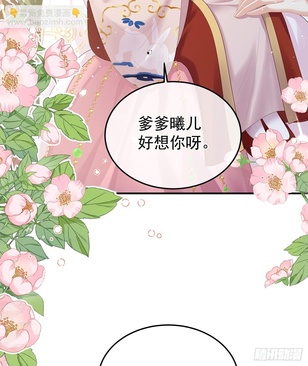 🍗女帝的后宫 寻找希望 第14页