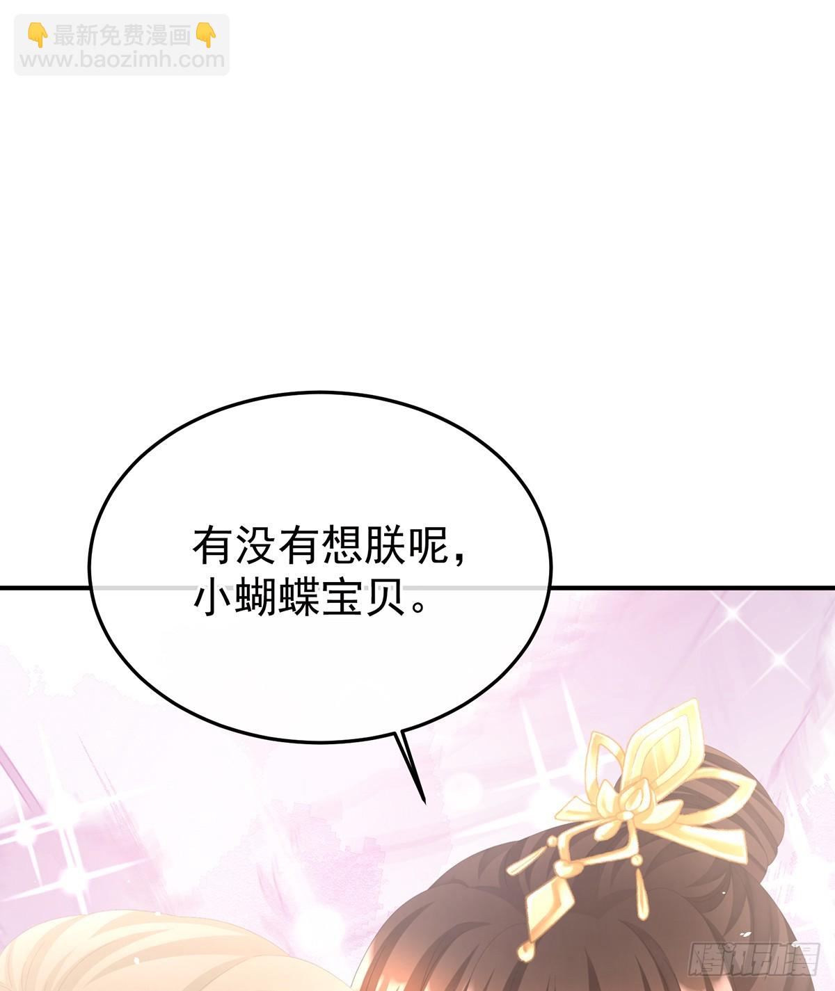 🍗女帝的后宫 寻找希望 第16页
