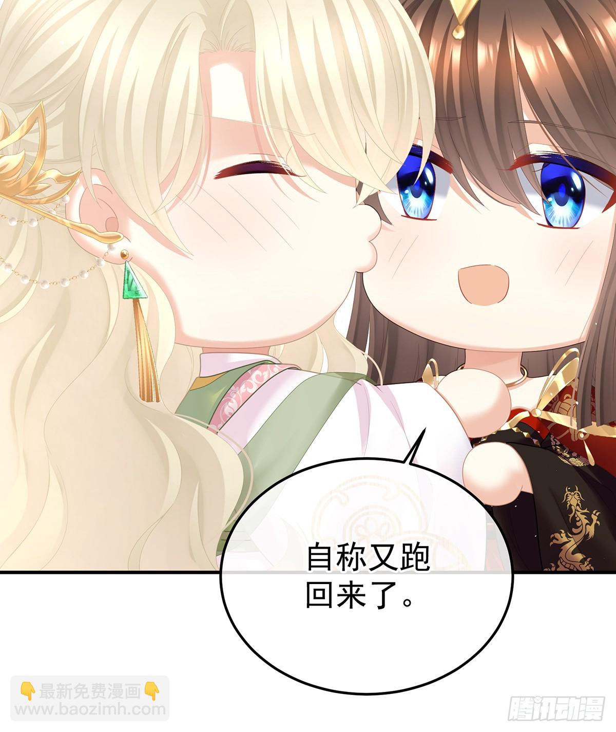 🍗女帝的后宫 寻找希望 第19页