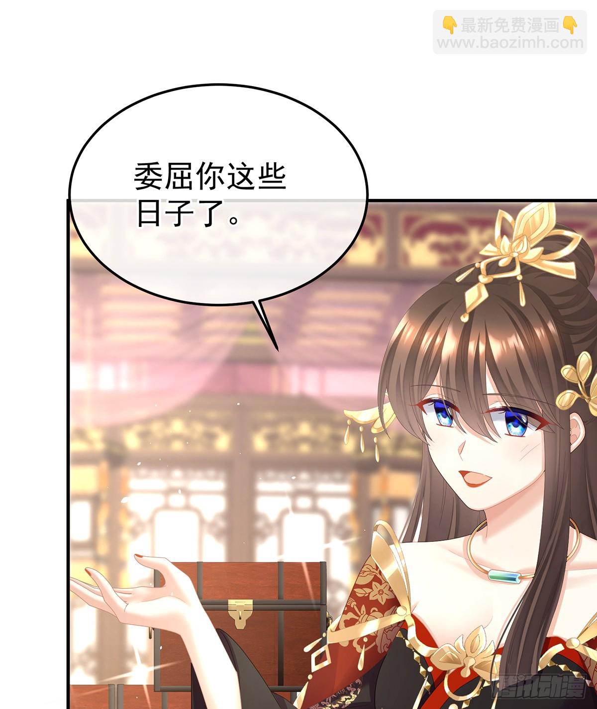 🍗女帝的后宫 寻找希望 第20页