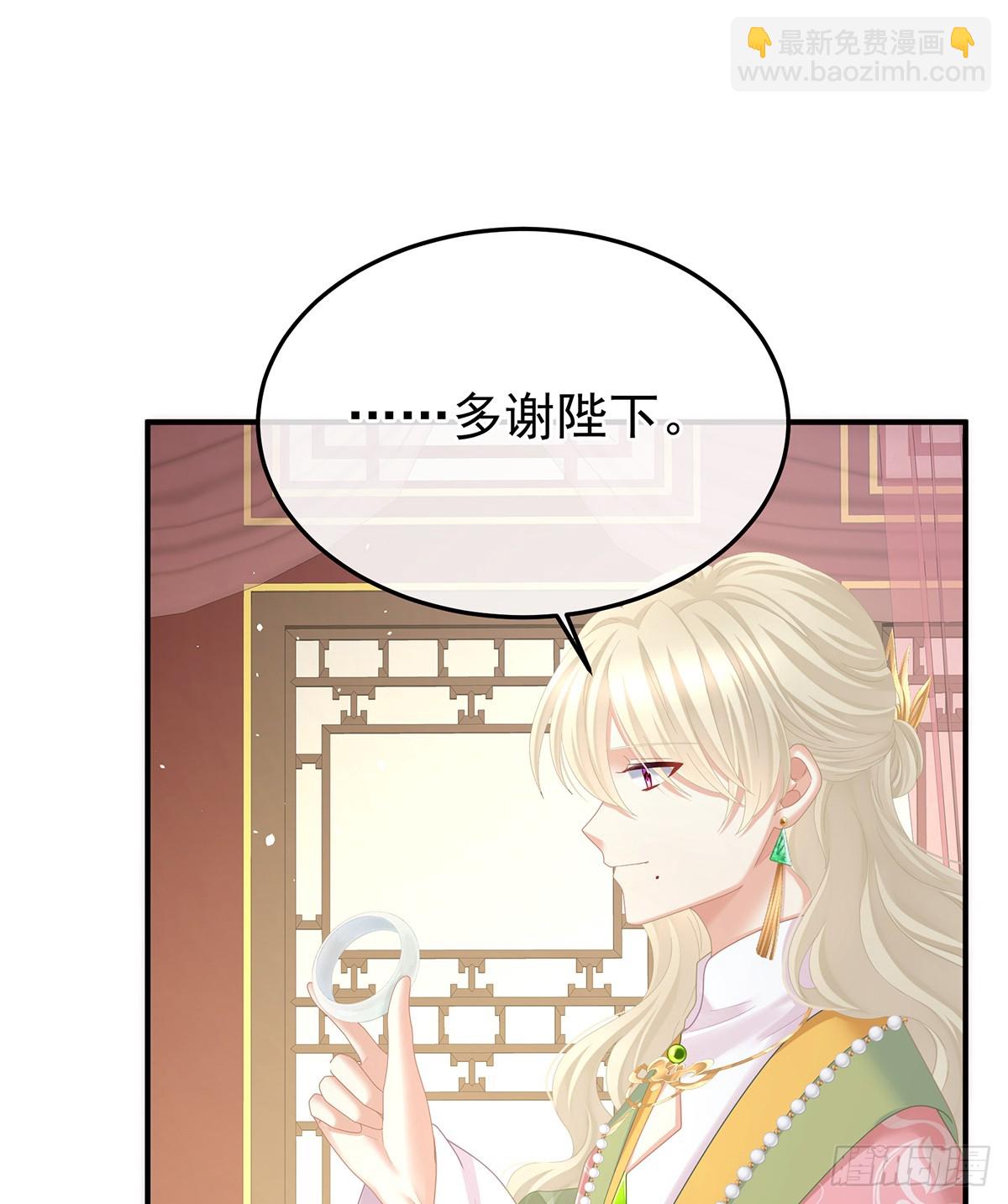 🍗女帝的后宫 寻找希望 第23页
