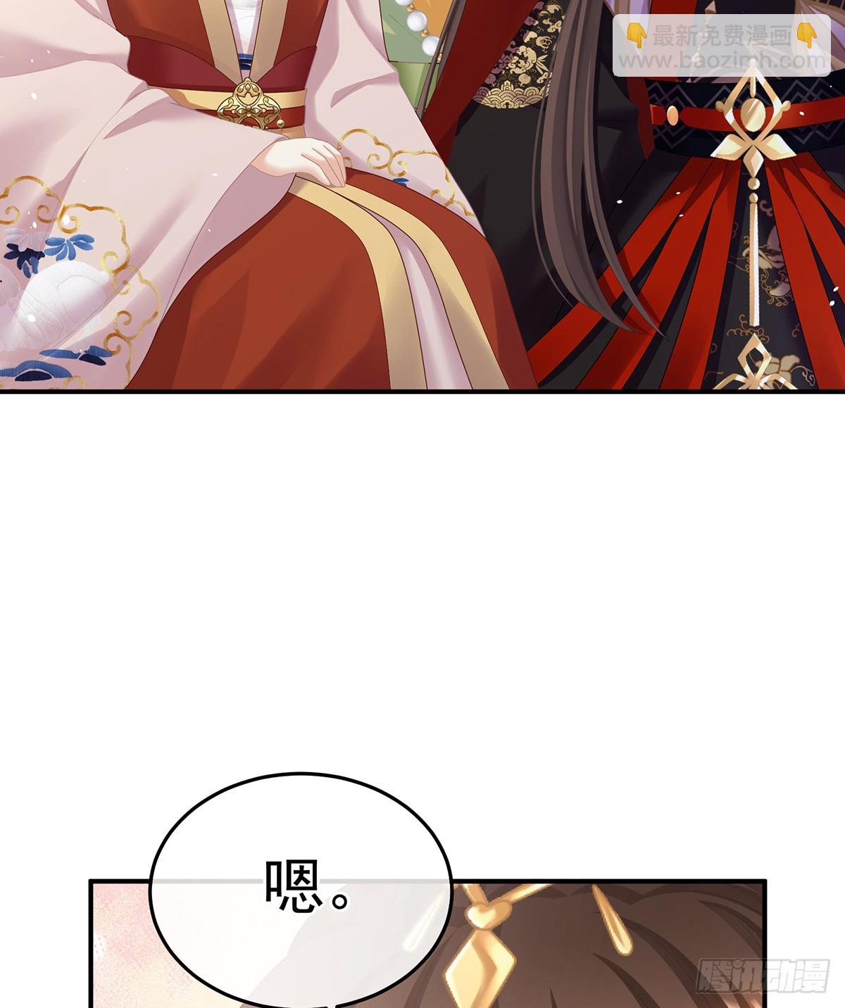 🍗女帝的后宫 寻找希望 第26页