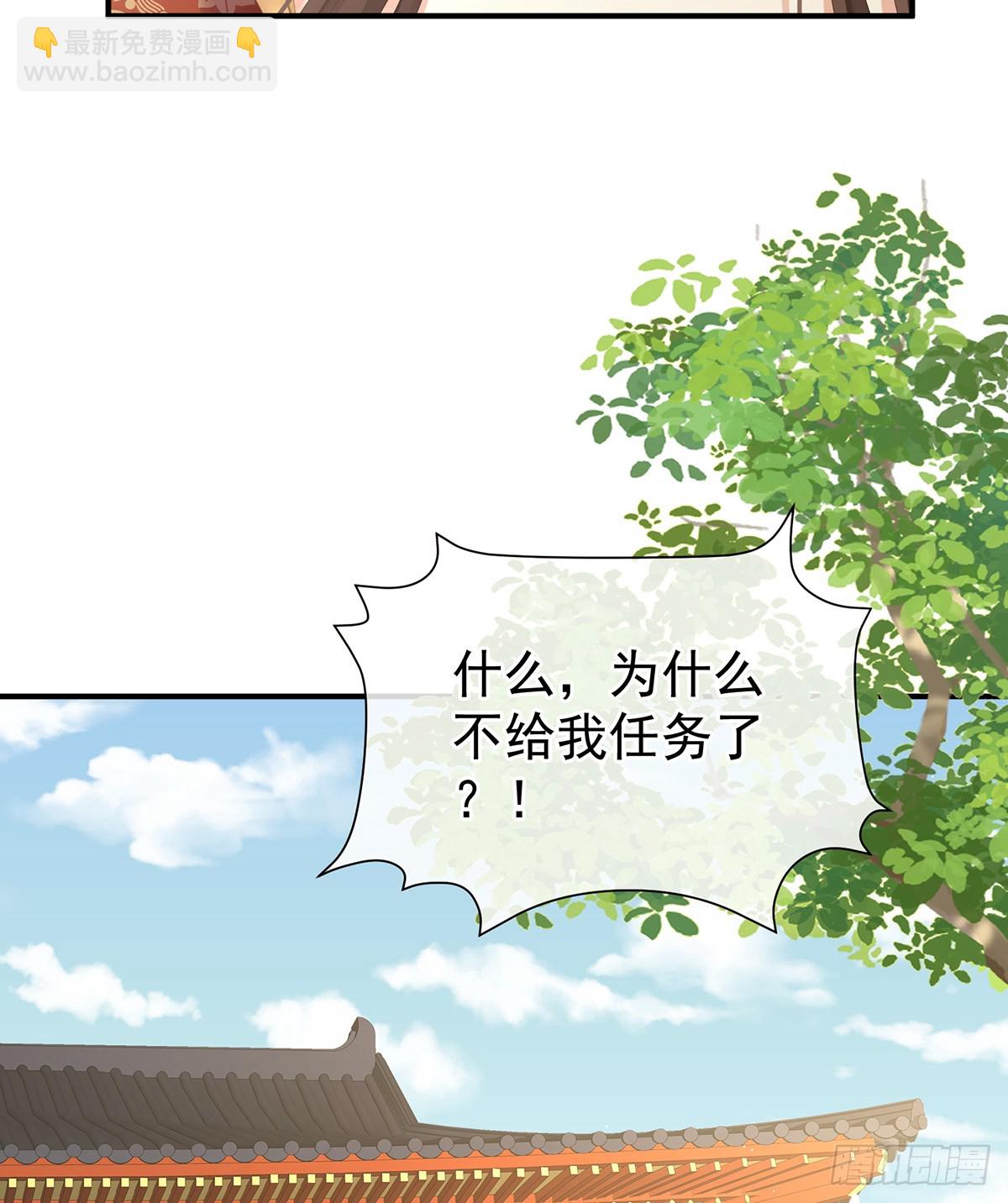 🍗女帝的后宫 寻找希望 第28页