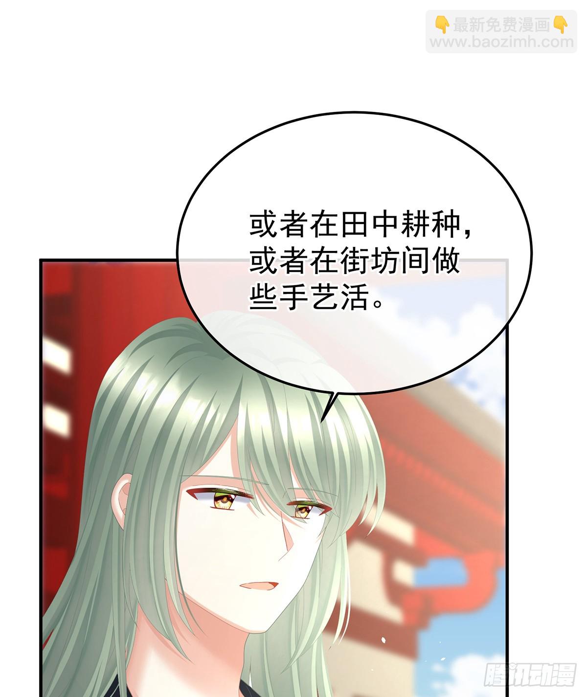 🍗女帝的后宫 寻找希望 第3页