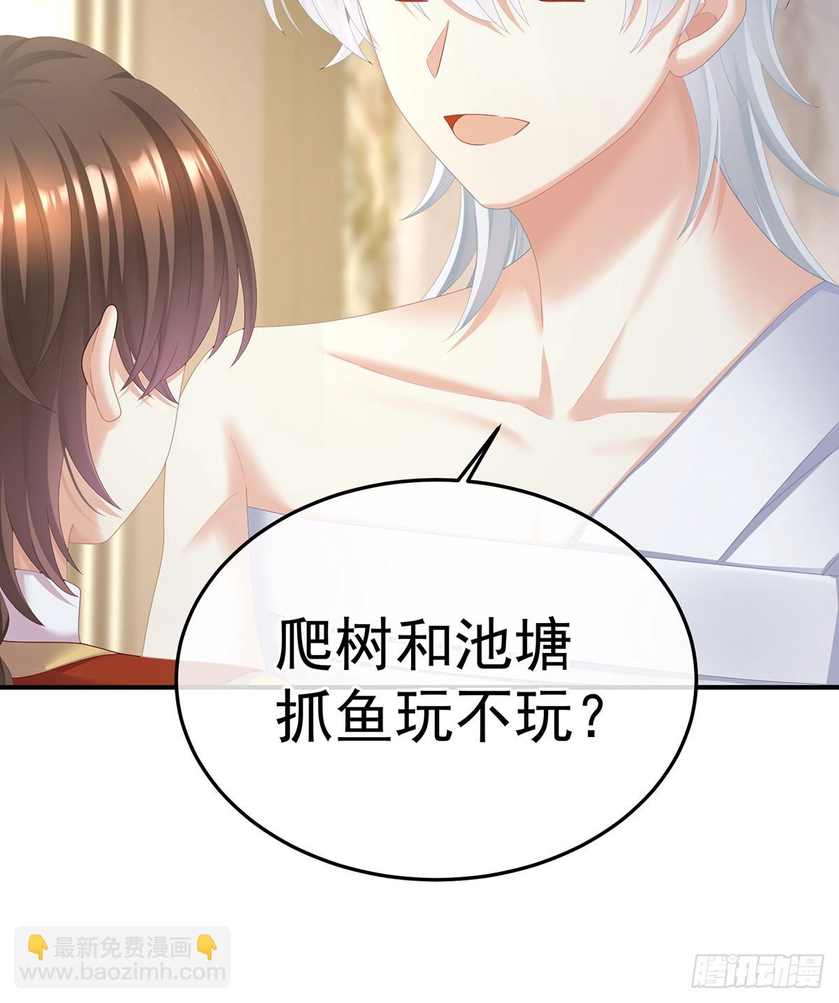 🍗女帝的后宫 寻找希望 第39页