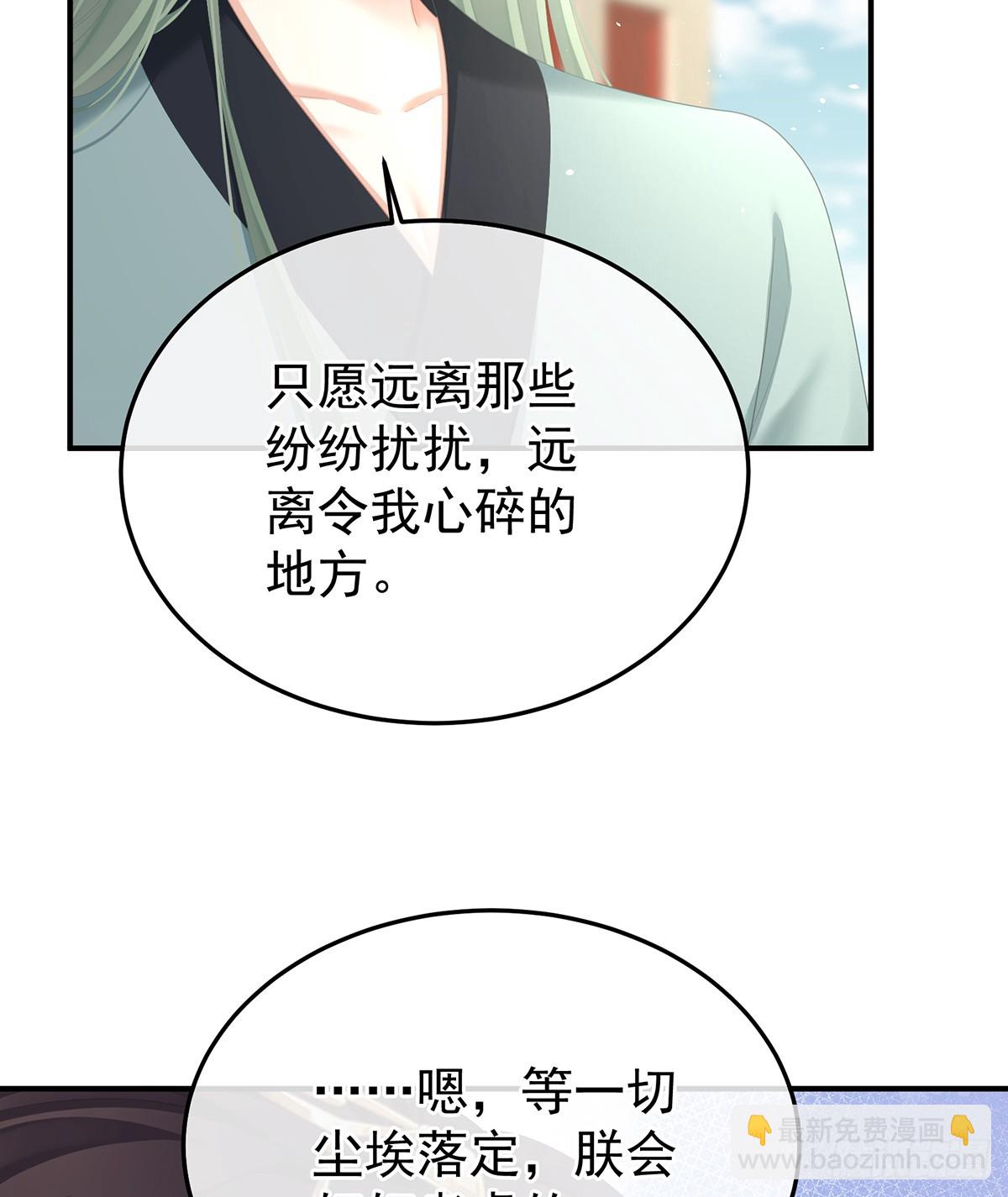 🍗女帝的后宫 寻找希望 第4页