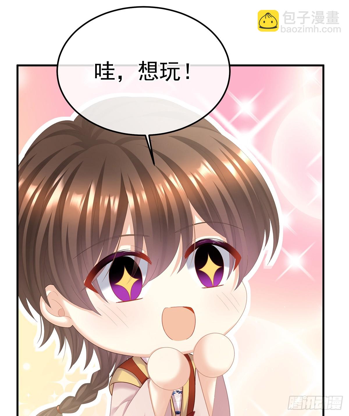 🍗女帝的后宫 寻找希望 第40页