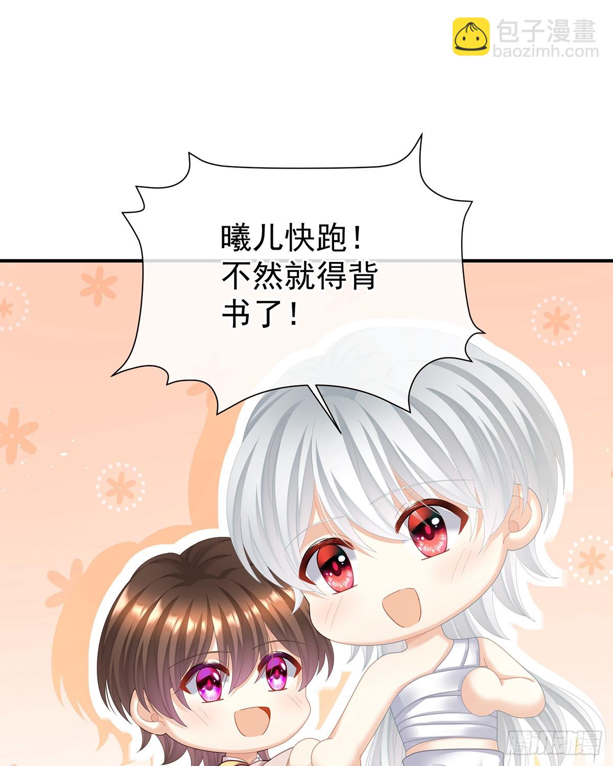 🍗女帝的后宫 寻找希望 第43页