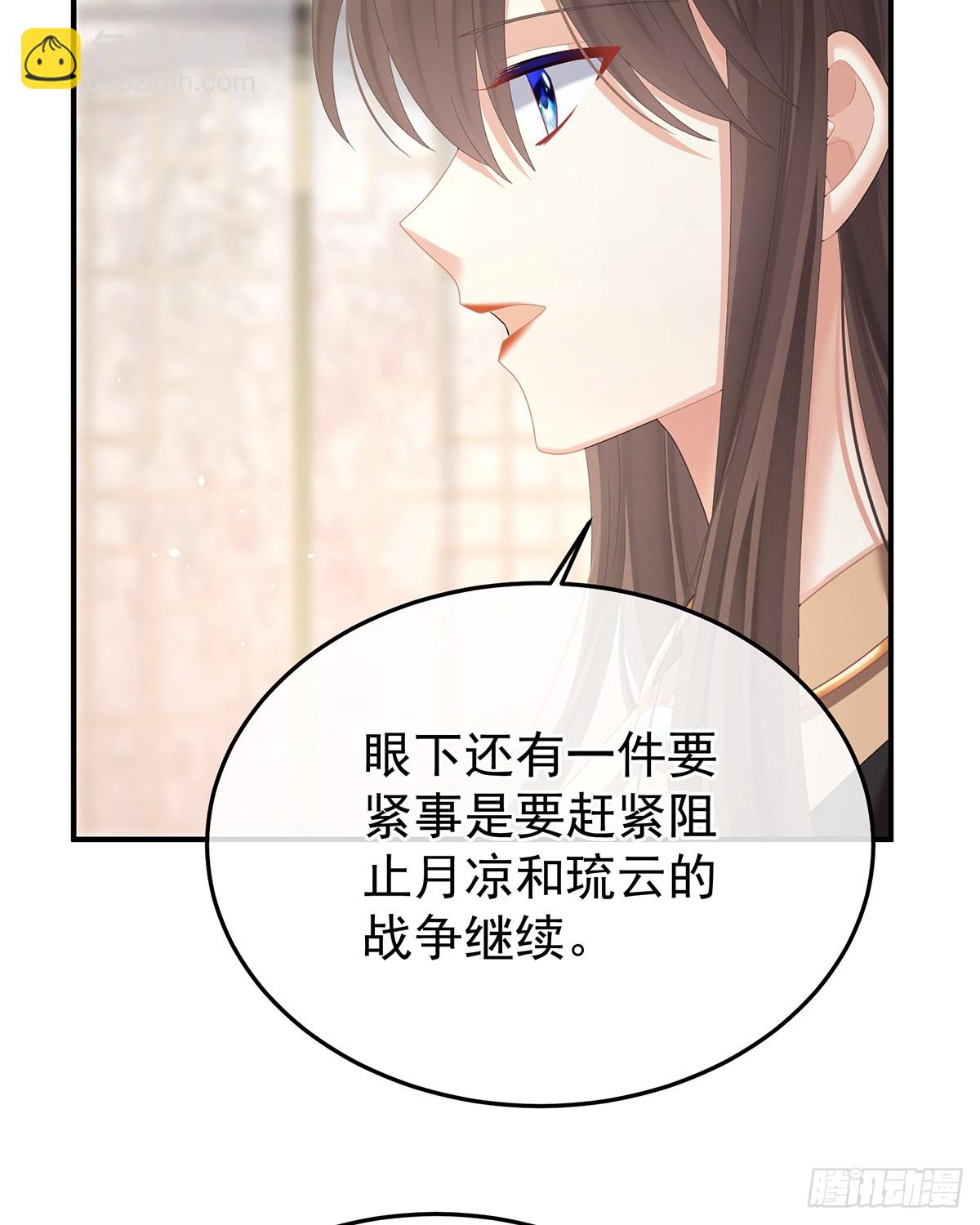 🍗女帝的后宫 寻找希望 第47页