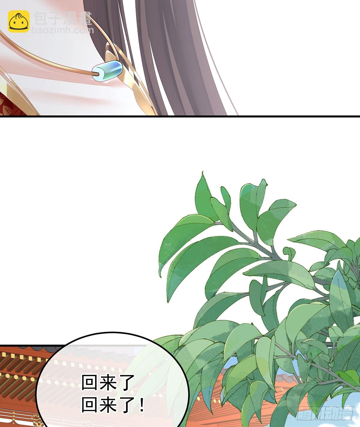 🍗女帝的后宫 寻找希望 第6页
