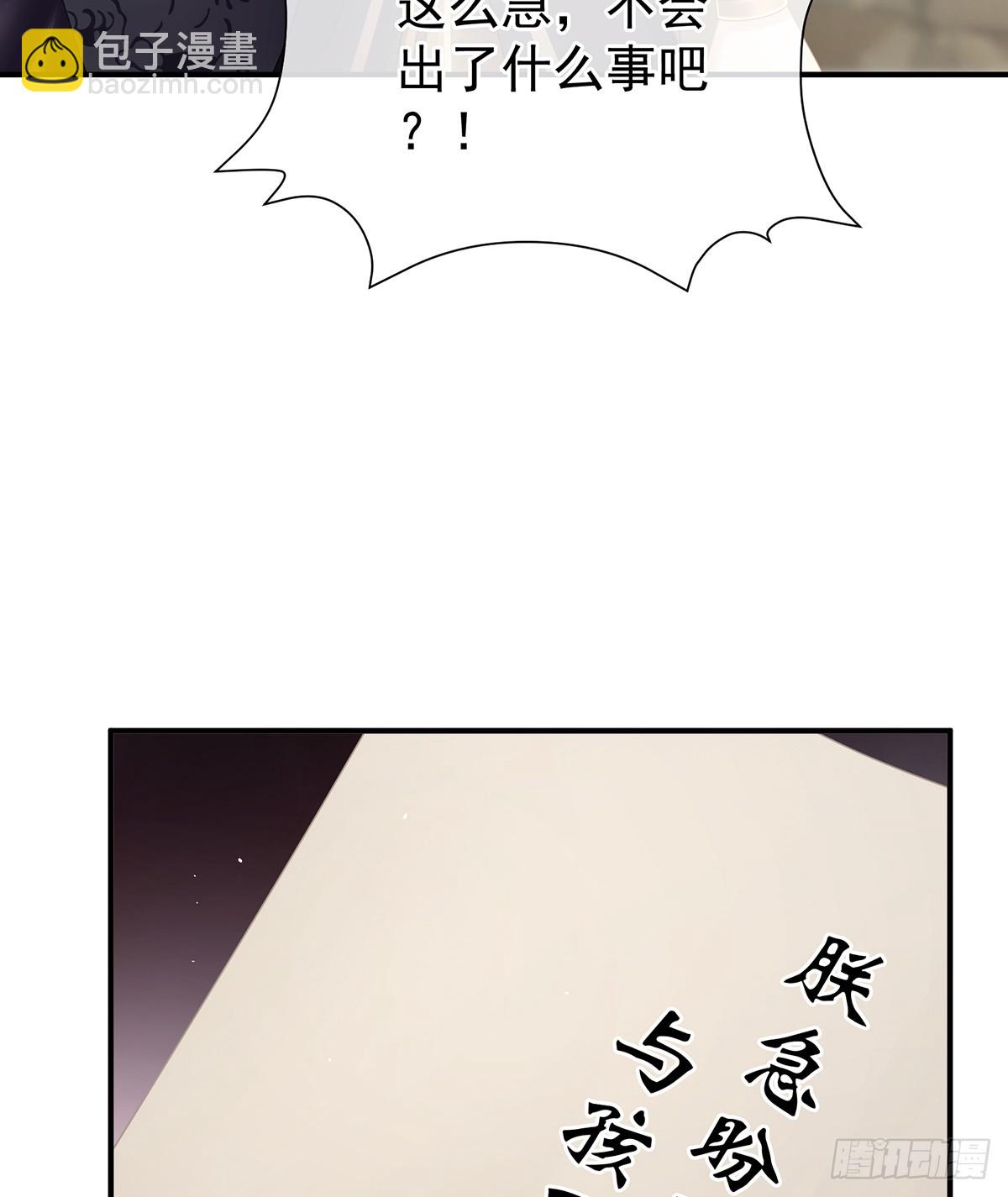 🍗女帝的后宫 你是真的爱上她了 第16页