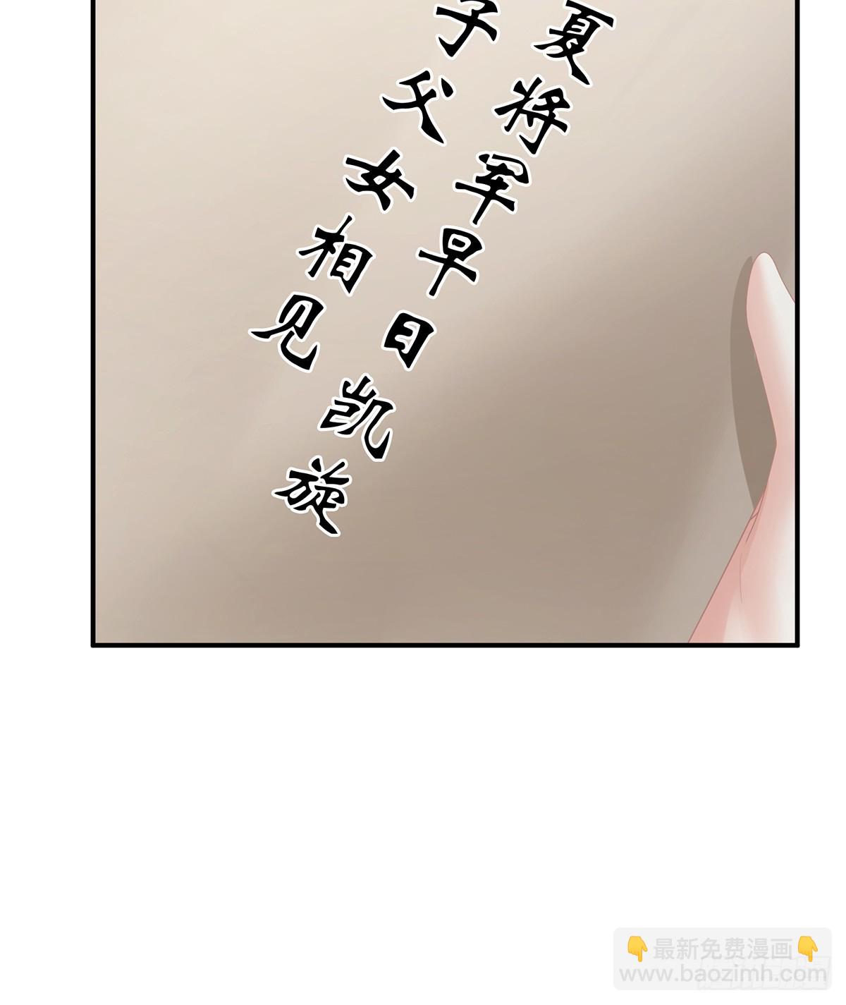 🍗女帝的后宫 你是真的爱上她了 第17页