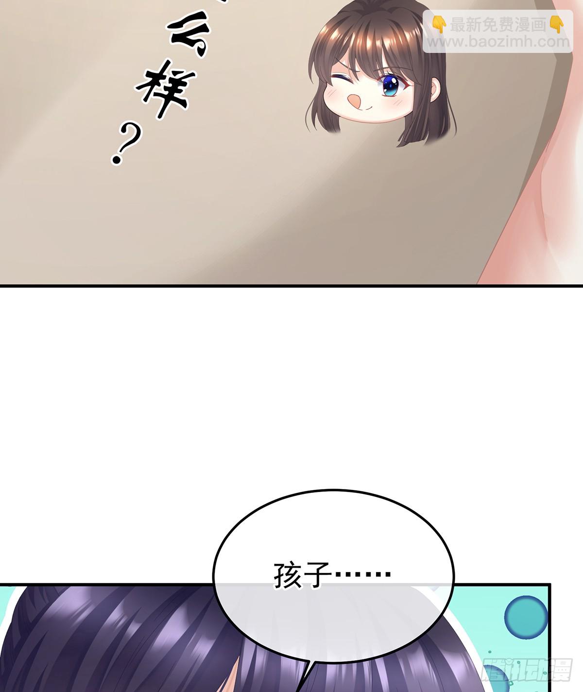 🍗女帝的后宫 你是真的爱上她了 第19页