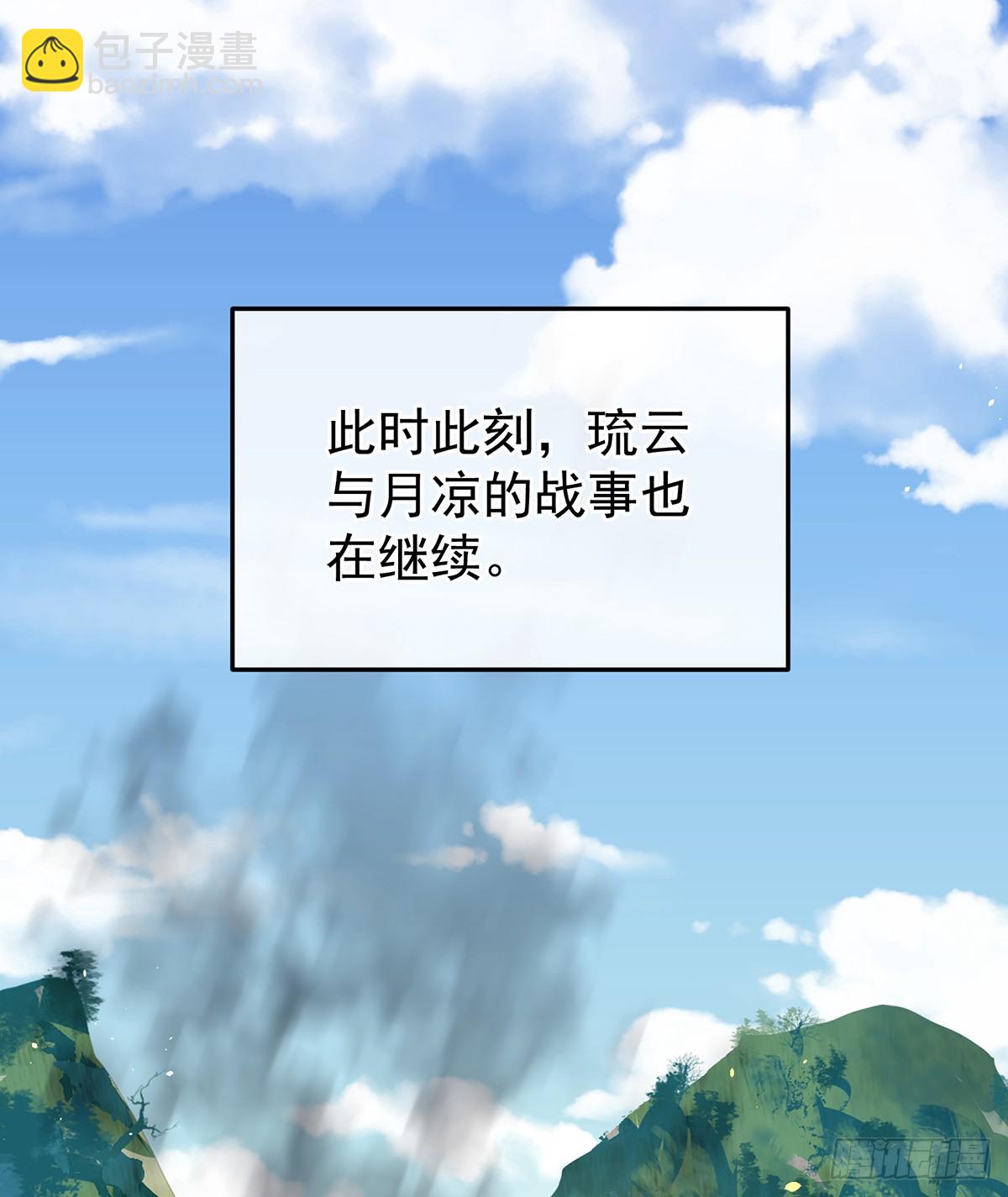 🍗女帝的后宫 你是真的爱上她了 第3页