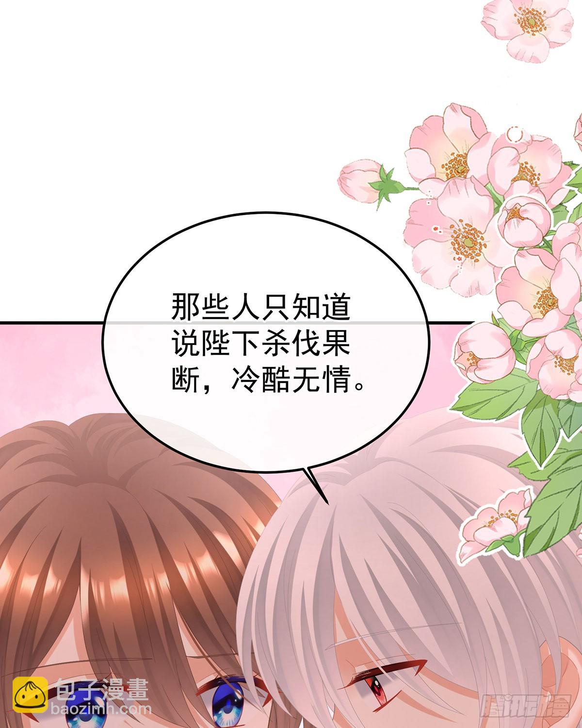 🍗女帝的后宫 我已经拥有太多 第17页