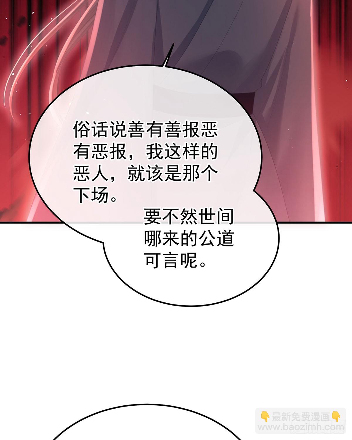 🍗女帝的后宫 我已经拥有太多 第20页