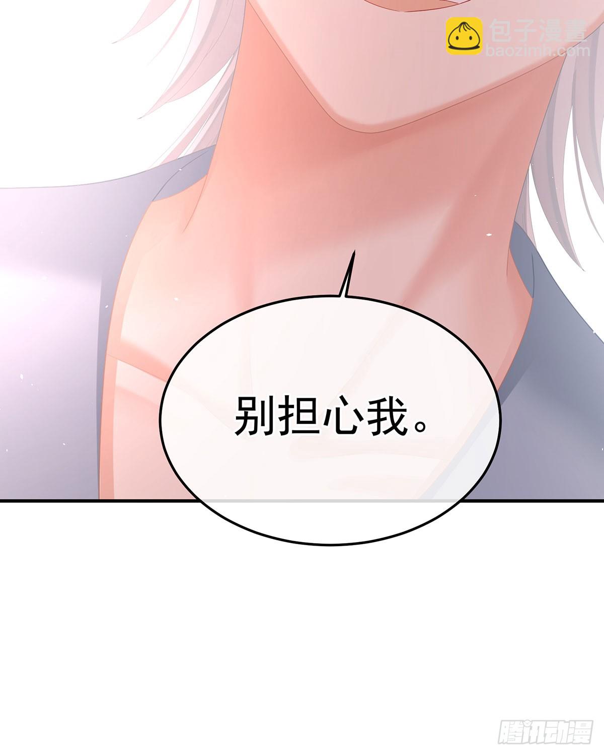 🍗女帝的后宫 我已经拥有太多 第22页