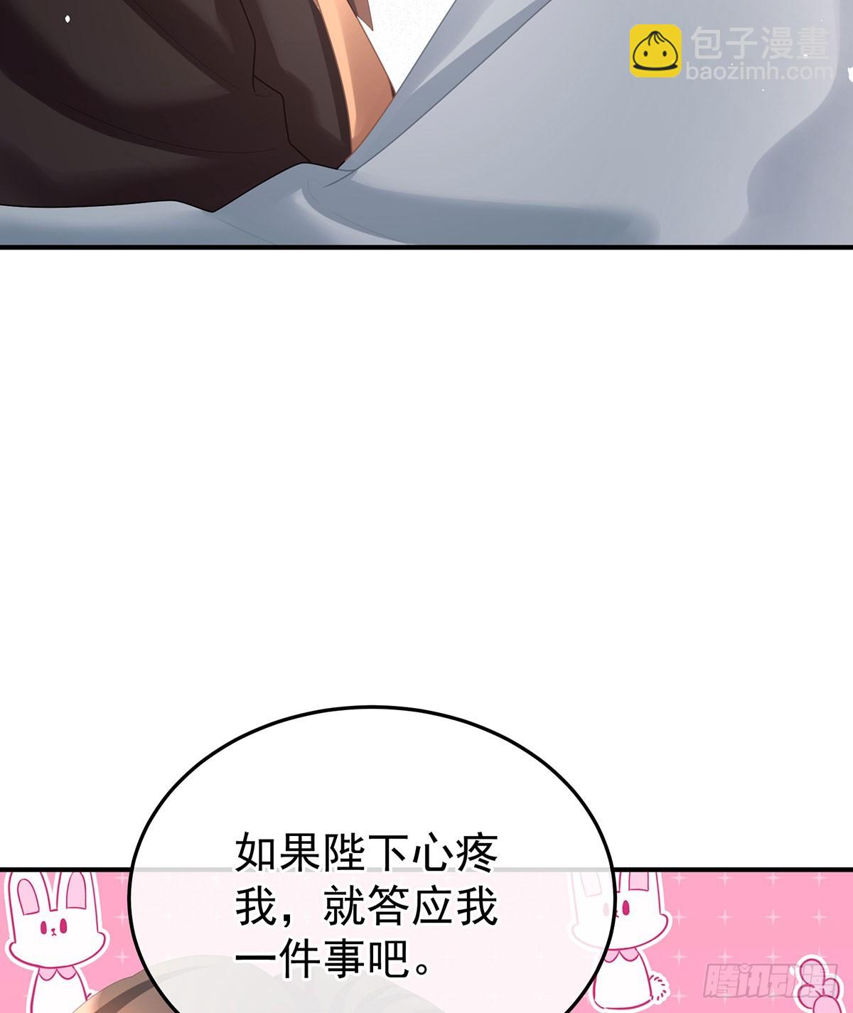 🍗女帝的后宫 我已经拥有太多 第26页