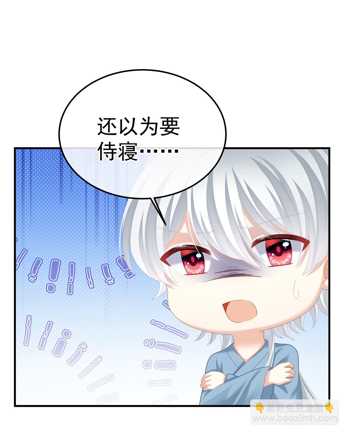🍗女帝的后宫 我已经拥有太多 第3页