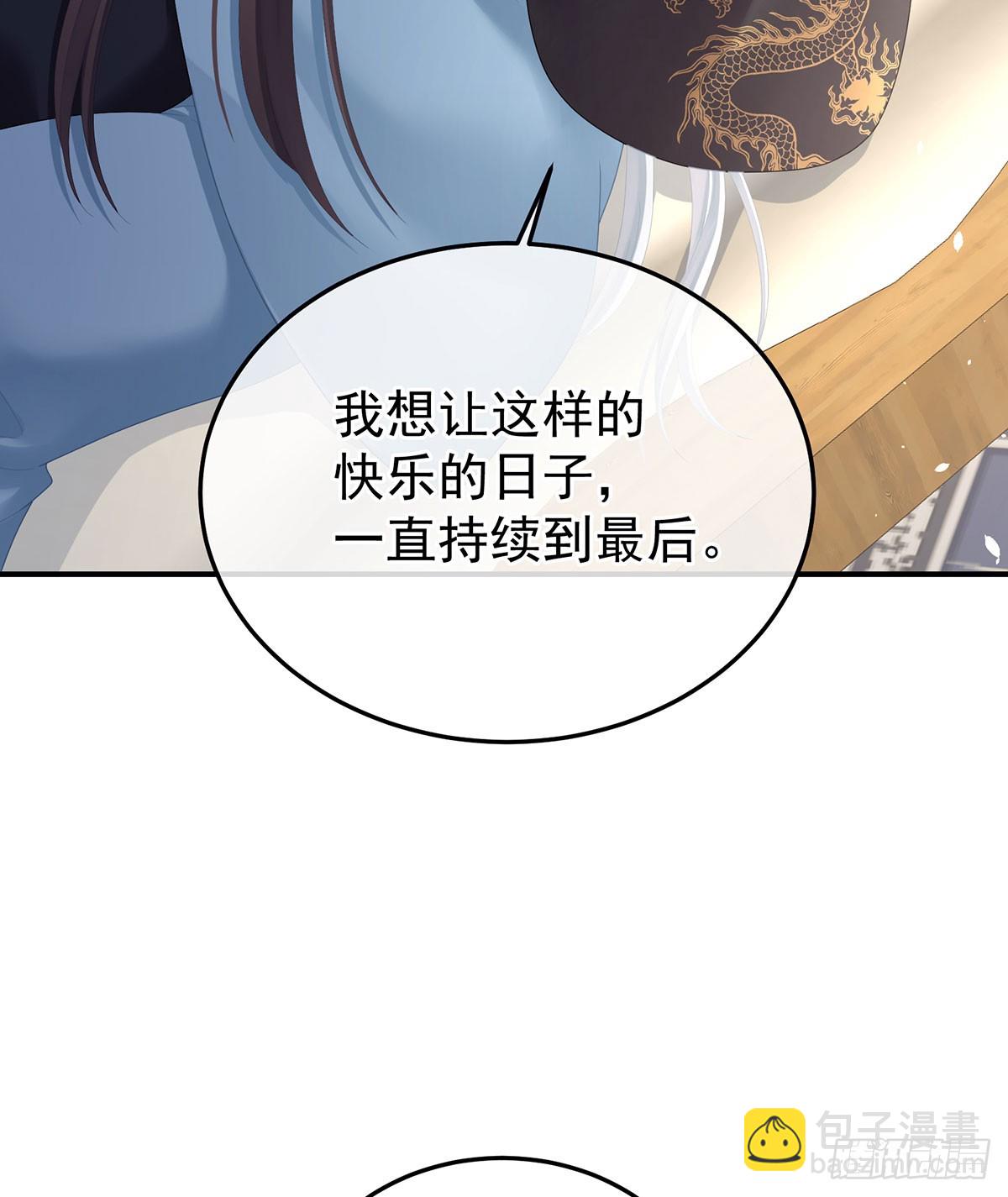 🍗女帝的后宫 我已经拥有太多 第33页